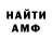 Амфетамин Розовый Canario Boss