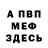 Amphetamine VHQ Sofi Dikhtyarenko