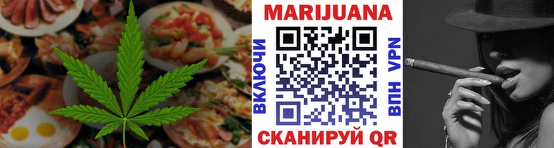 Купить  Тулун  Еда ТГК конопля 