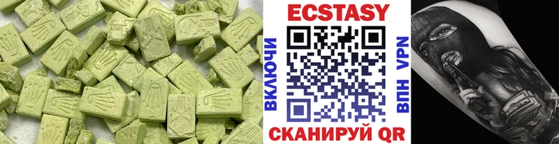 Купить закладки  Тулун  ЭКСТАЗИ mix 