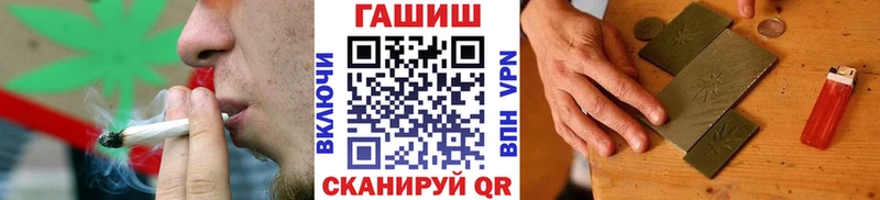 ГАШИШ ice o lator  Купить  Тулун 