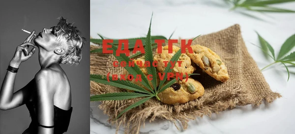 spice Елабуга