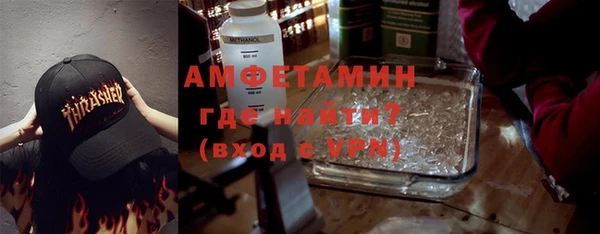 spice Елабуга