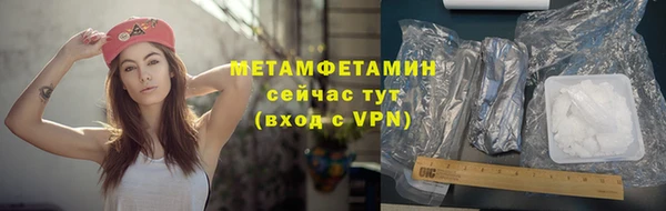 spice Елабуга