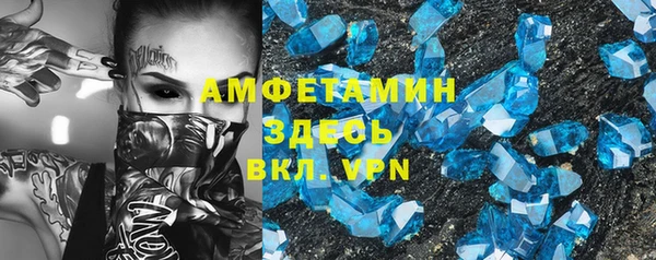 стаф Заволжье