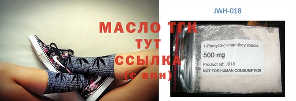 spice Елабуга