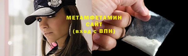 spice Елабуга