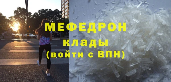 spice Елабуга