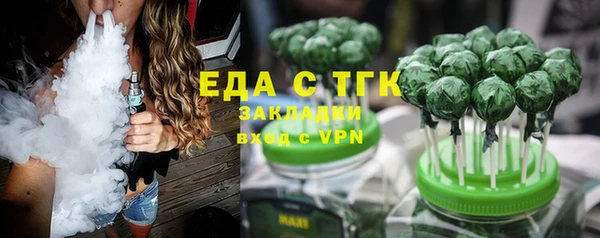spice Елабуга