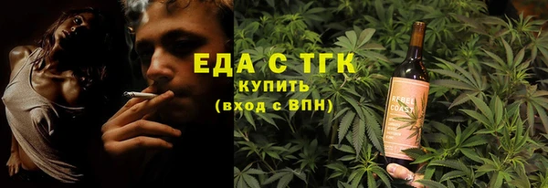 ПСИЛОЦИБИНОВЫЕ ГРИБЫ Ельня