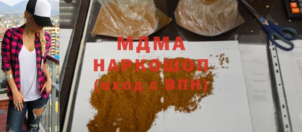 ПСИЛОЦИБИНОВЫЕ ГРИБЫ Ельня