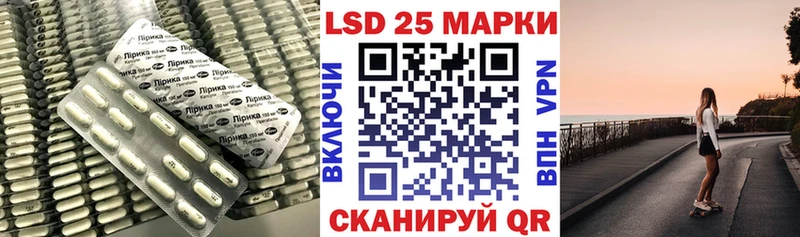 LSD-25 экстази ecstasy  Купить  Тулун 