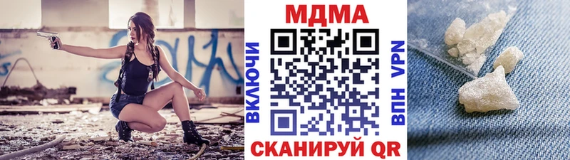 MDMA crystal  Купить где  Тулун 